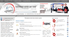 Desktop Screenshot of bs-ol.ru