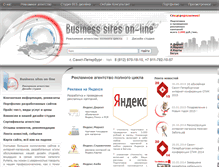 Tablet Screenshot of bs-ol.ru